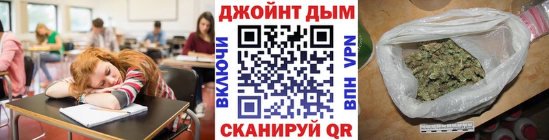 Купить наркотик Шенкурск A PVP  МАРИХУАНА  КОКАИН  МЕФ  ГАШ 