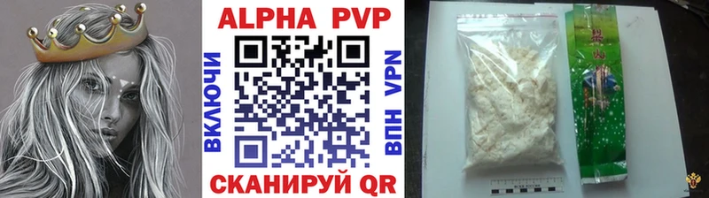 Alpha-PVP СК Шенкурск