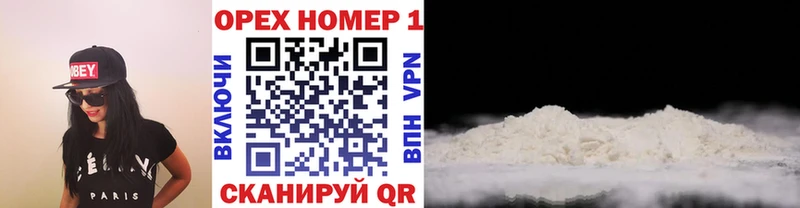 где купить наркоту  МЕГА как зайти  Кокаин Колумбийский  Шенкурск 