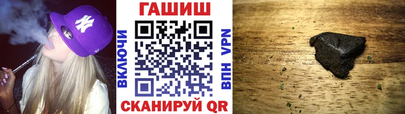 ГАШИШ Cannabis  сколько стоит  Шенкурск 