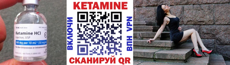 дарк нет телеграм  Шенкурск  Кетамин VHQ 