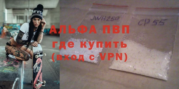 бутират Куйбышев
