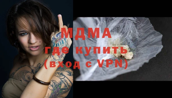эйфоретик Кулебаки