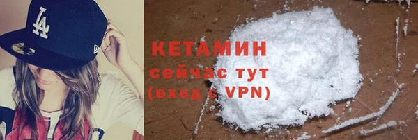 бутират Куйбышев