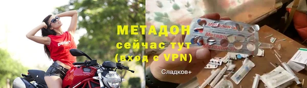 амф Кукмор