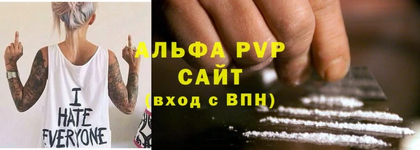 стаф Лагань