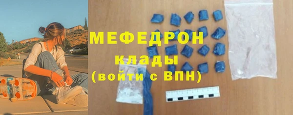 амф Кукмор
