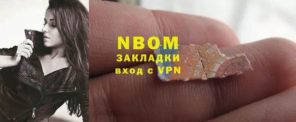 эйфоретик Кулебаки