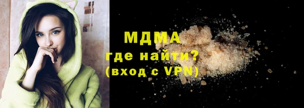молекула духа Бронницы