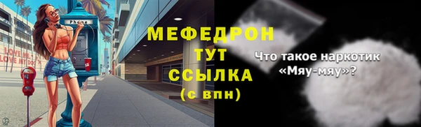 бутират Куйбышев