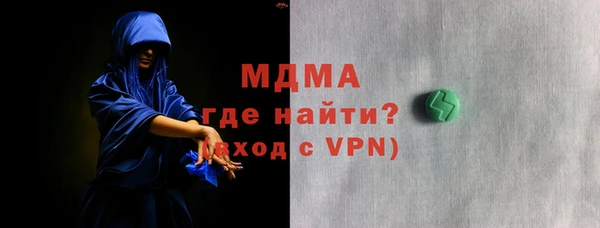 мескалин Ладушкин