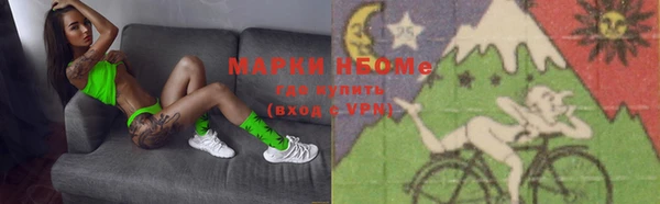 эйфоретик Кулебаки