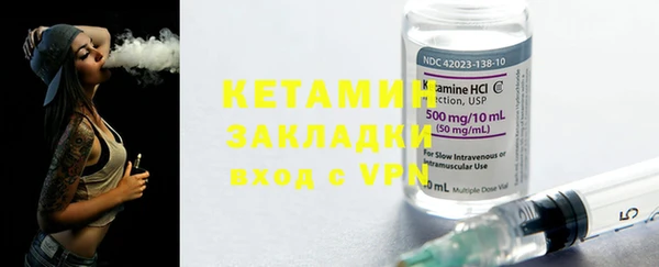 бутират Куйбышев
