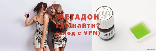 метамфетамин Бородино