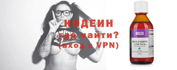 эйфоретик Кулебаки