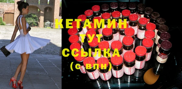 бутират Куйбышев