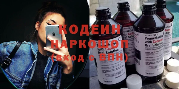 эйфоретик Кулебаки