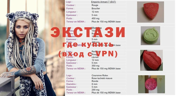 бутират Куйбышев