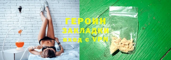 бутират Куйбышев