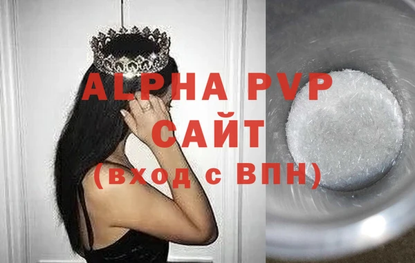 бутират Куйбышев