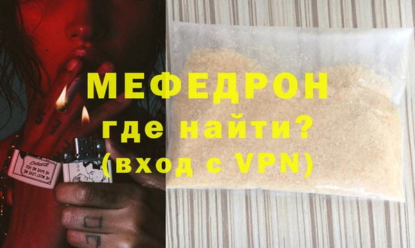 бутират Куйбышев