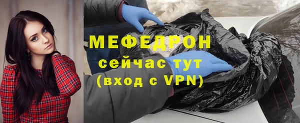 бутират Куйбышев
