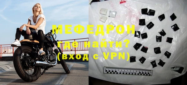 бутират Куйбышев