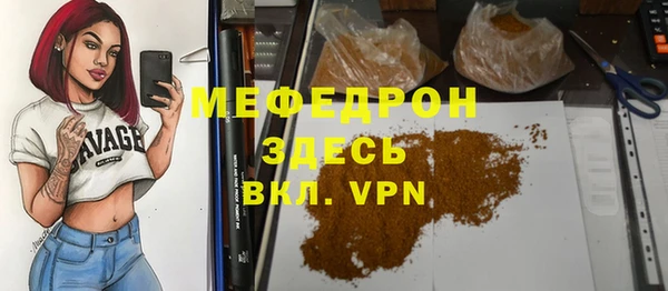 эйфоретик Кулебаки