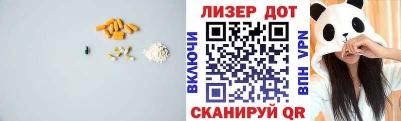 Лсд 25 экстази ecstasy  Шенкурск 
