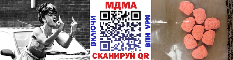 MDMA молли  Шенкурск 