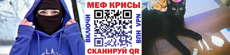 Мефедрон VHQ  Шенкурск 