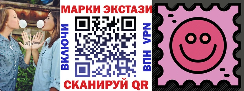 Марки N-bome 1,5мг  сайты даркнета какой сайт  Шенкурск 