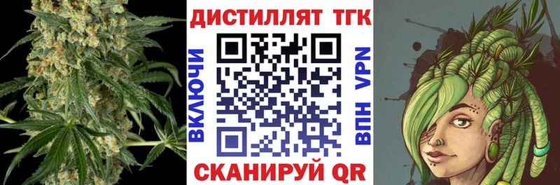 Дистиллят ТГК жижа darknet какой сайт Шенкурск mega зеркало